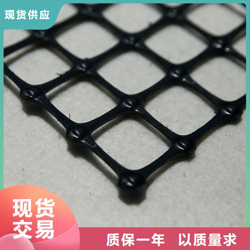 土工格栅\抗裂贴单向塑料土工格栅检验发货