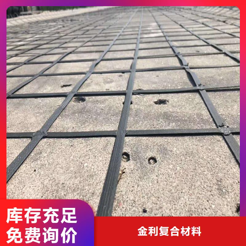 土工格栅\抗裂贴软式透水管放心选购