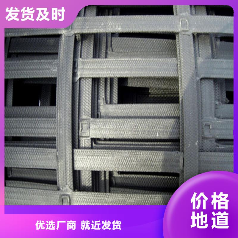 实力商家【土工格栅\抗裂贴】-双向土工格栅畅销当地|惠阳|惠城|东莞|汕头28354.com