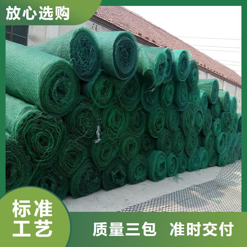 土工布【土工格室】专注生产制造多年