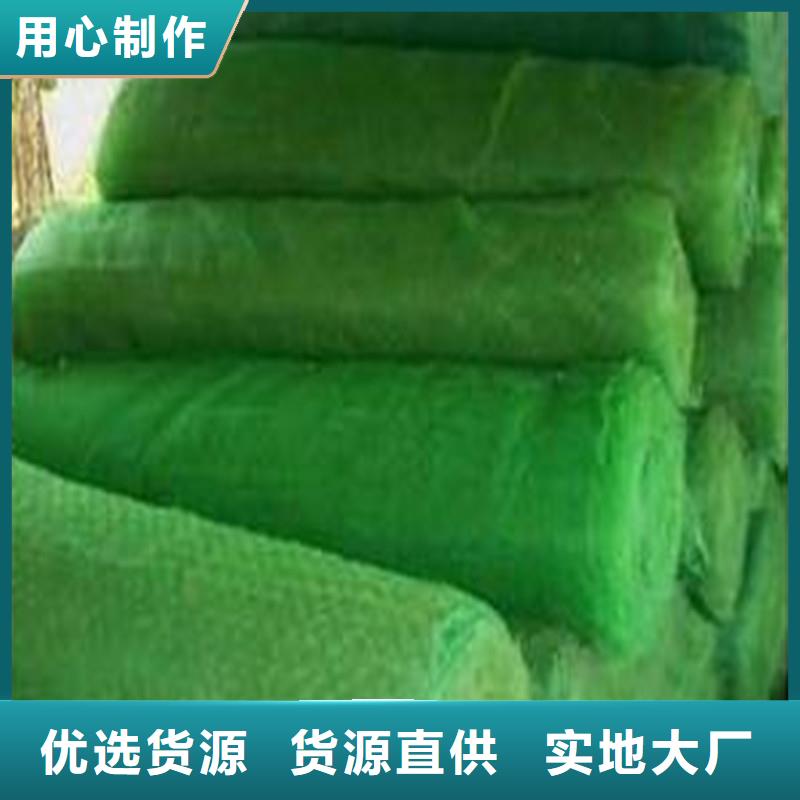 土工布土工网质量层层把关