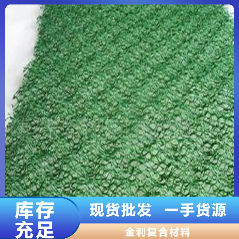 【土工布】,复合土工膜使用寿命长久金利复合材料