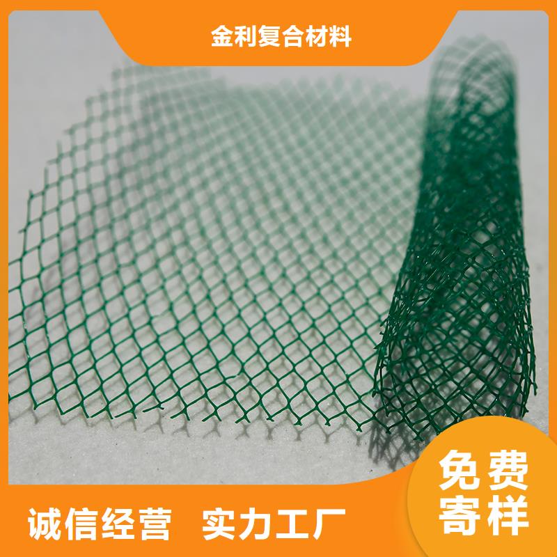 防渗土工膜厂家直销