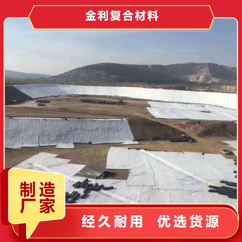 土工布_【土工格栅】批发价格-金利复合材料(四平市分公司)-二八商务