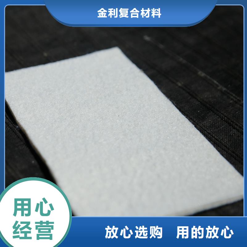 【土工布】抗裂贴每一处都是匠心制作