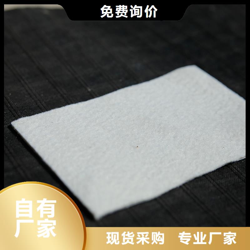 土工布-给排水管材发货迅速