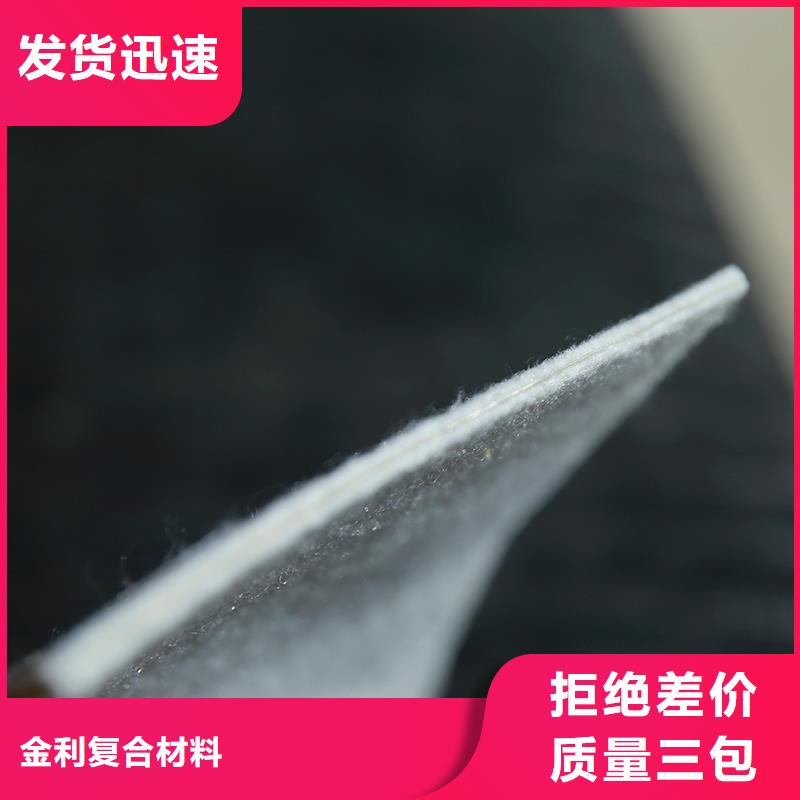 【土工布】止水条质量安心