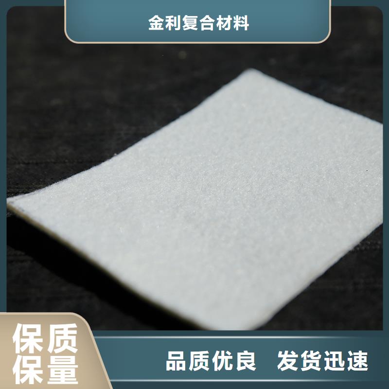 土工布建筑工程材料厂家直发
