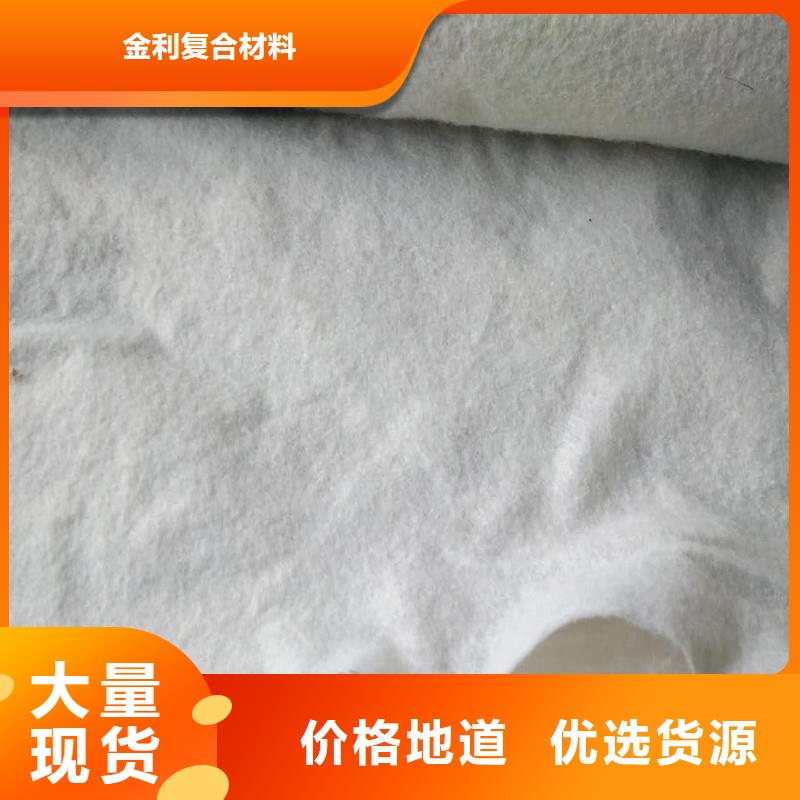 土工布_【土工格栅】批发价格-金利复合材料(四平市分公司)-二八商务