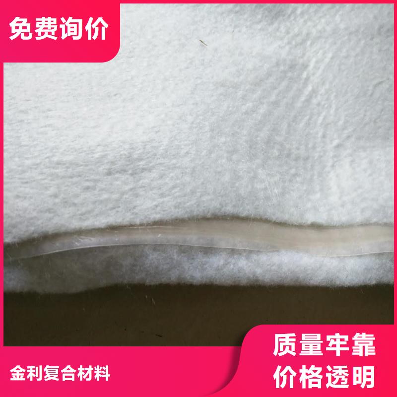【土工布】止水条质量安心
