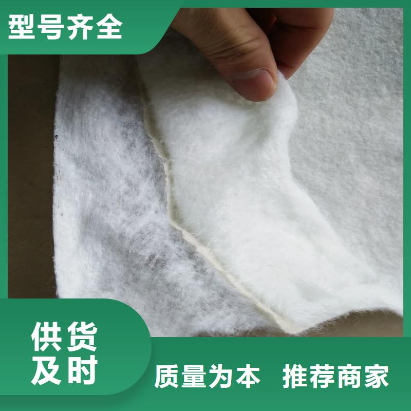 【土工布_防裂贴物流配货上门】同城品牌