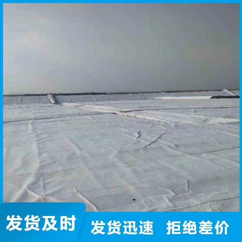 土工布建筑工程材料厂家直发