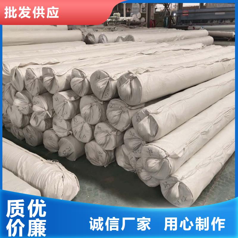 服务商为您提供一站式采购服务【土工布】,复合土工膜使用寿命长久
