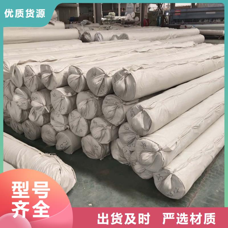 土工布聚酯布实体厂家大量现货