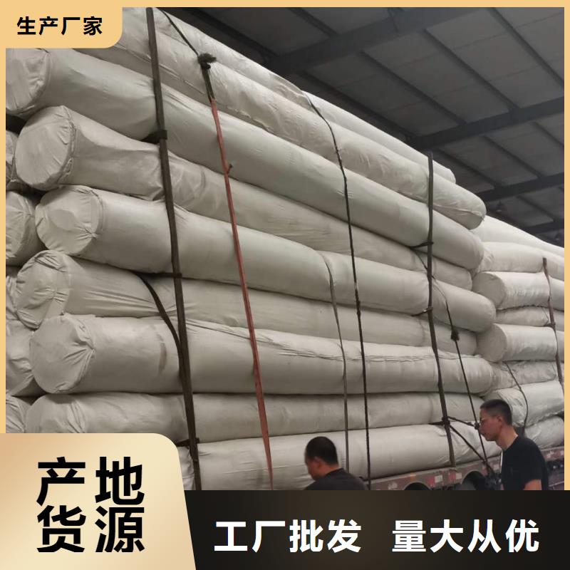 长丝土工布厂家直销