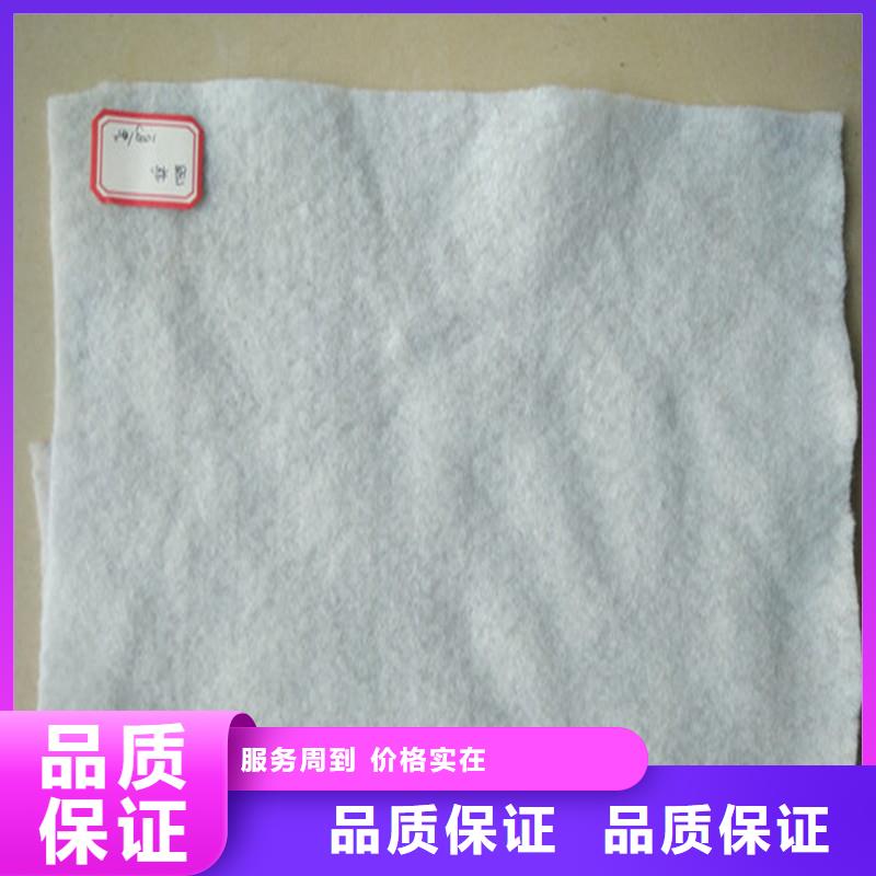 【土工布】止水条质量安心