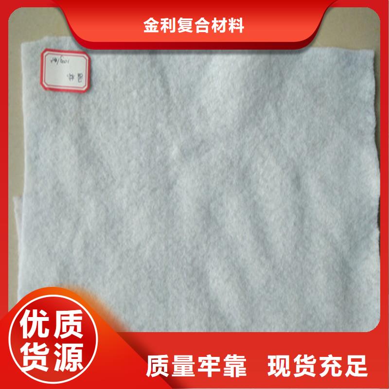 【土工布】抗裂贴每一处都是匠心制作