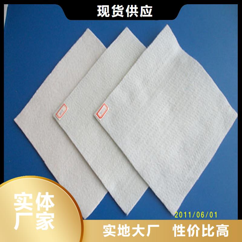 【土工布】止水条质量安心