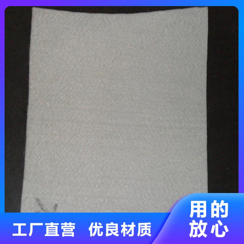 防渗土工布价格