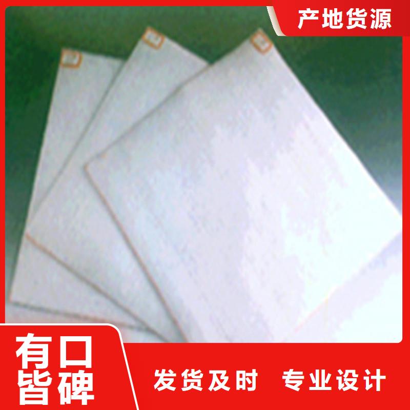 土工布-土工格室采购无忧
