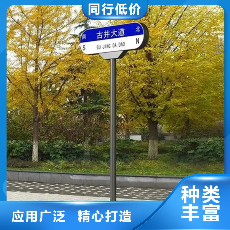 道路指示牌货源