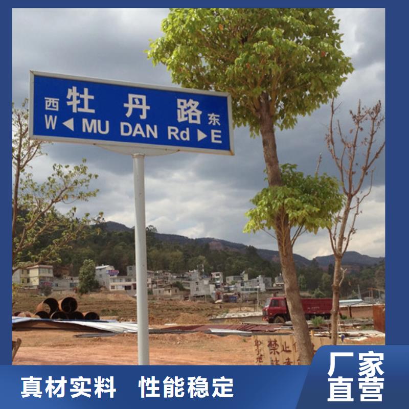 路、路生产厂家_大量现货