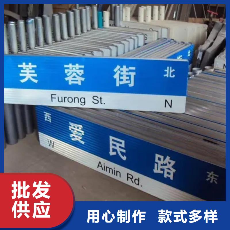 新款路供应商