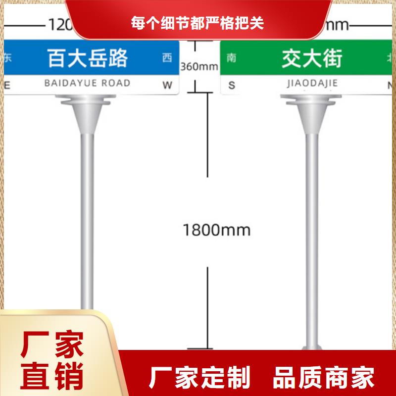 道路指示牌价格行情