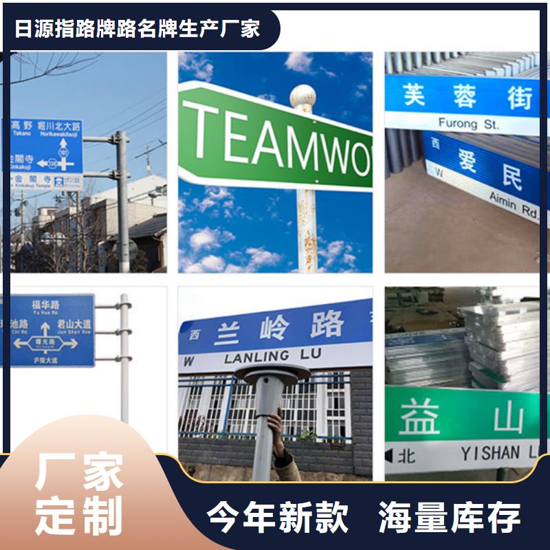 多方向路欢迎选购