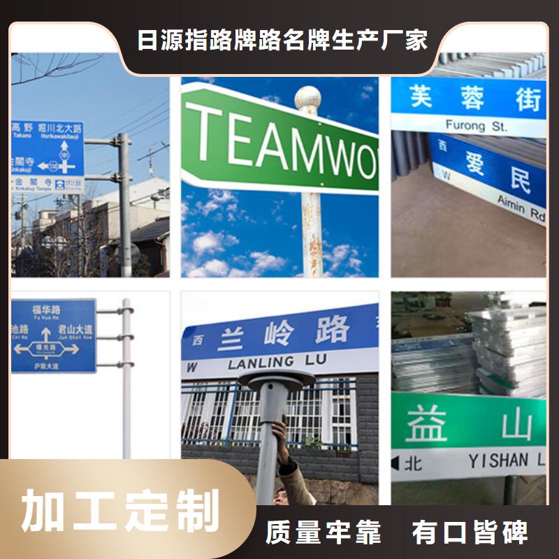 多方向路量大从优
