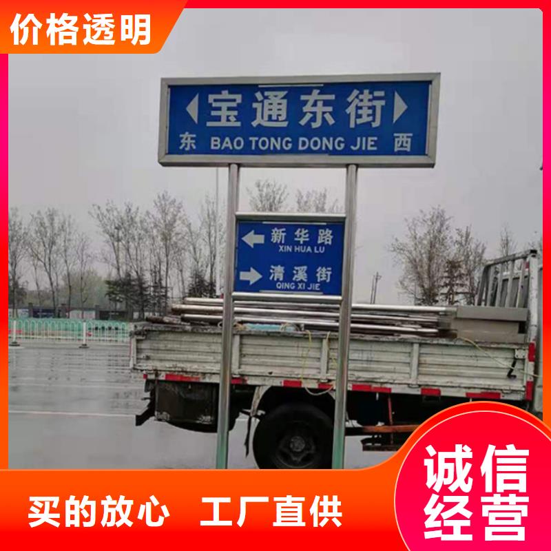 公路标识牌诚信厂家