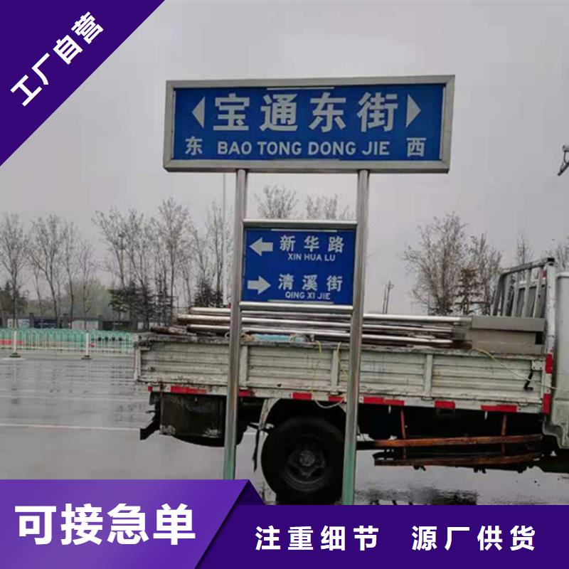道路标志牌规格