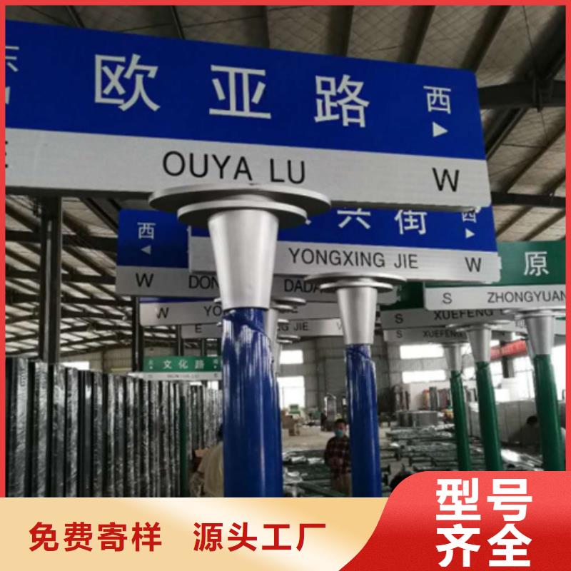 指路牌品质保证