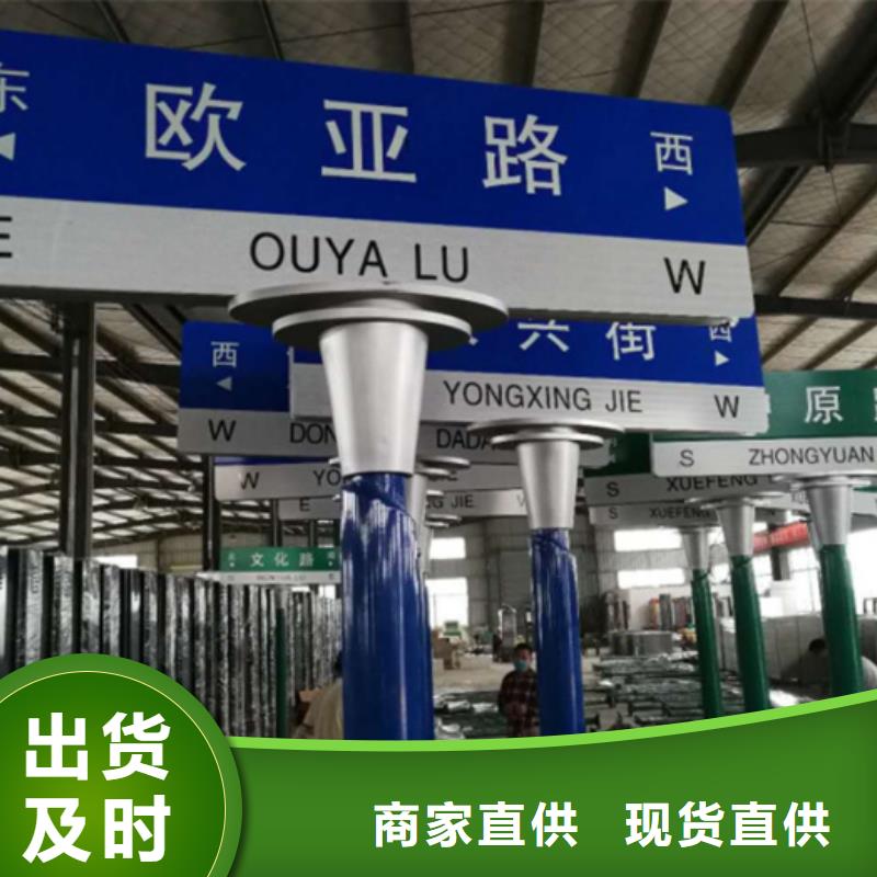 公路路现货供应
