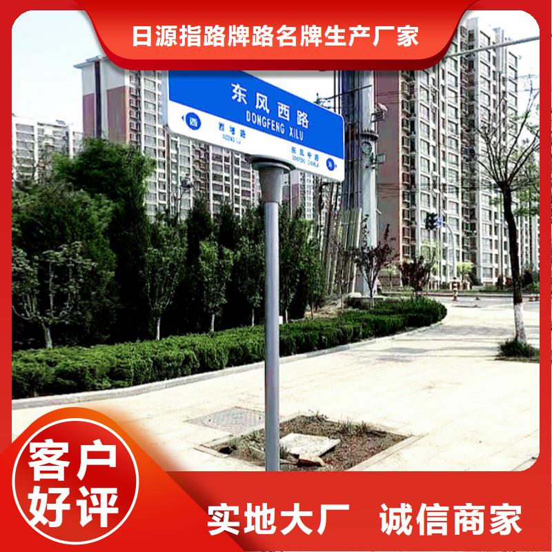 指路牌厂家供应