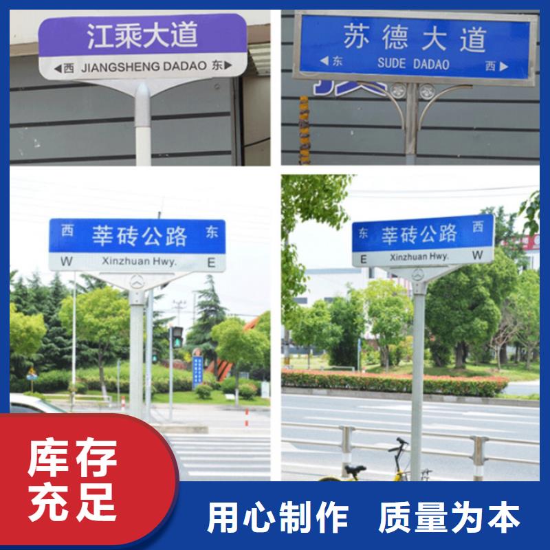 道路指路牌厂家供应
