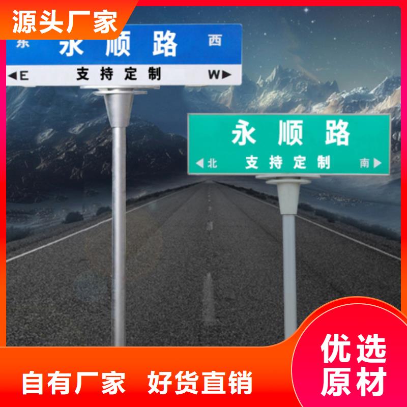 路款式