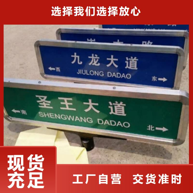 道路指示牌在线报价