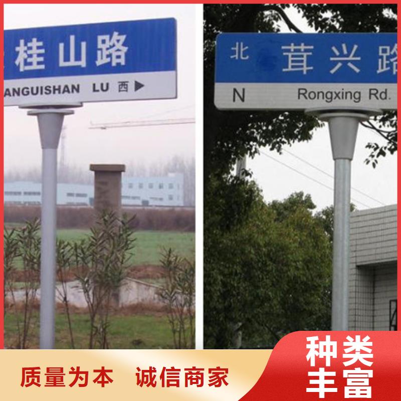 公路标识牌批发