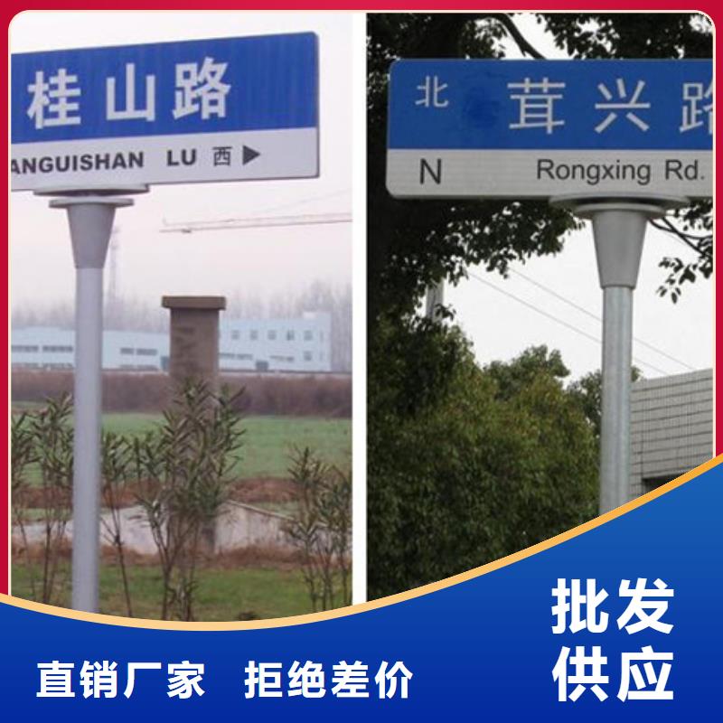 道路指路牌源头厂家