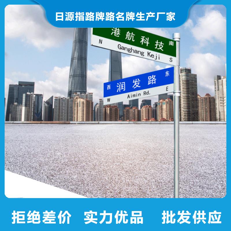 指路牌今日报价