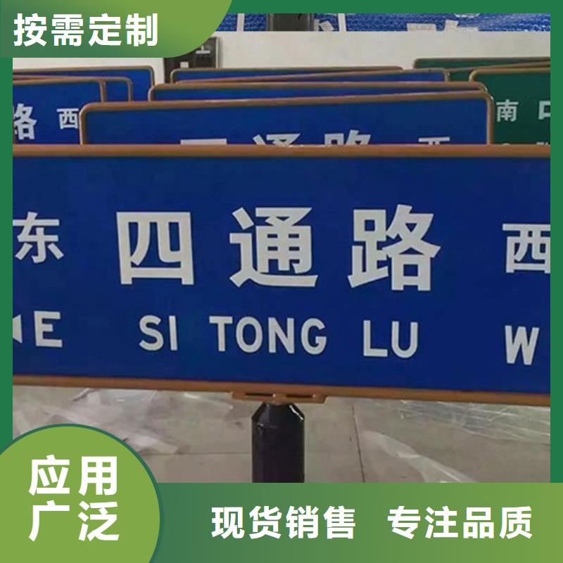 道路指路牌货真价实