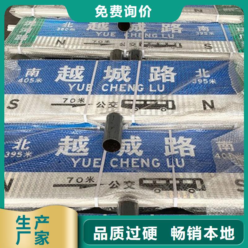 道路路定制价格