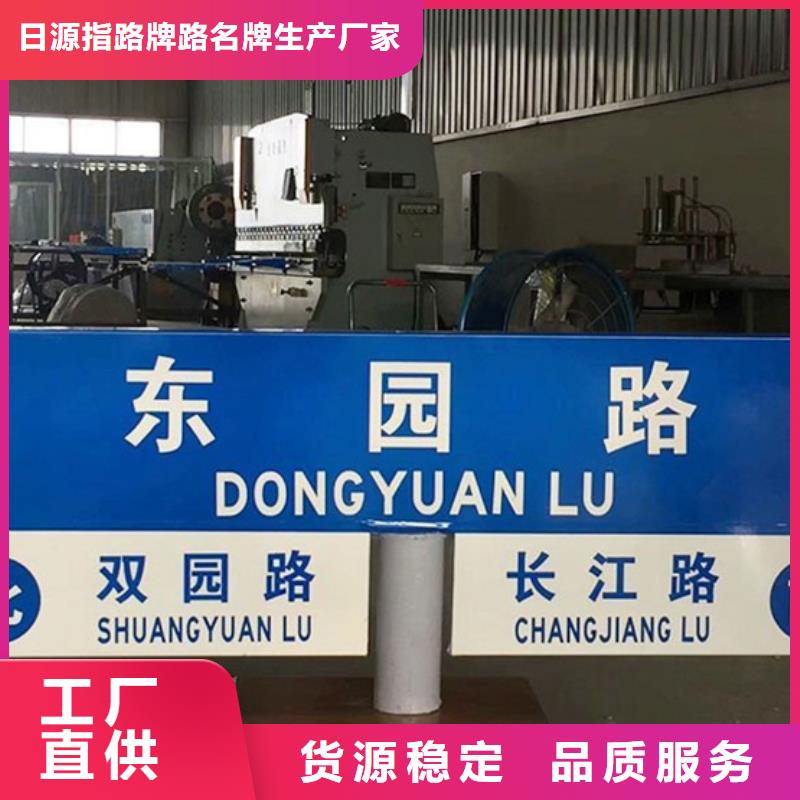 道路指示牌品质保证