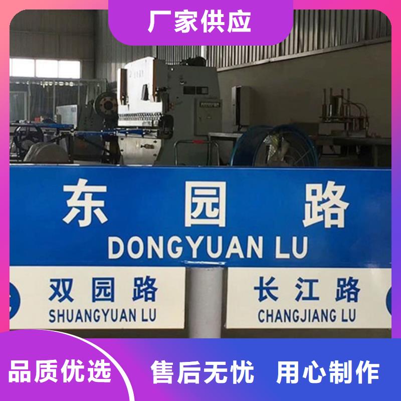 公路指路牌现货齐全