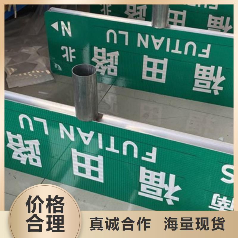 多方向路厂家直销