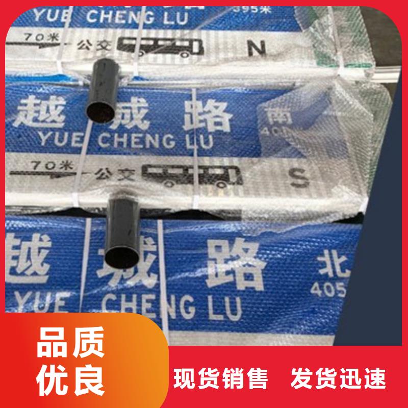 路品质保障