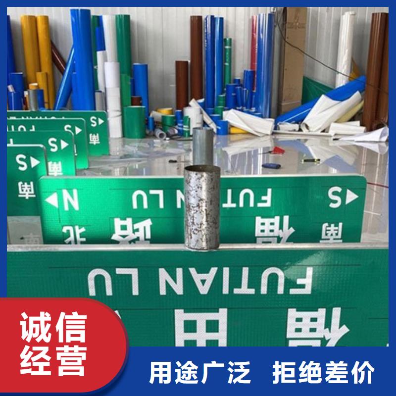 指路牌今日报价