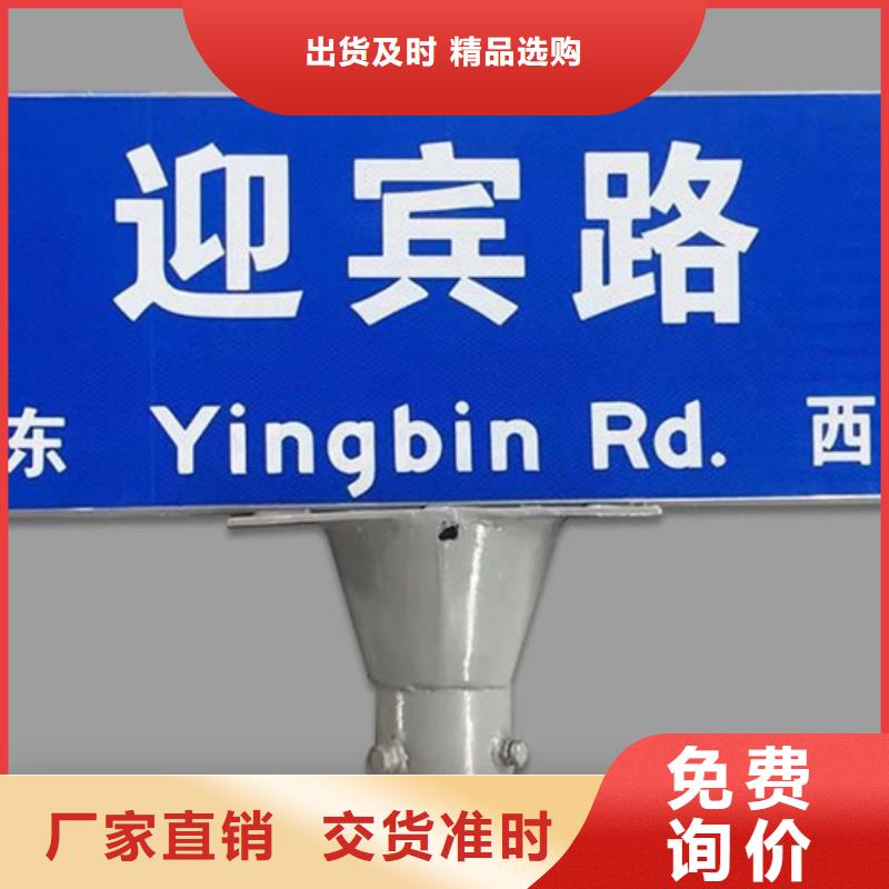 道路标志牌规格