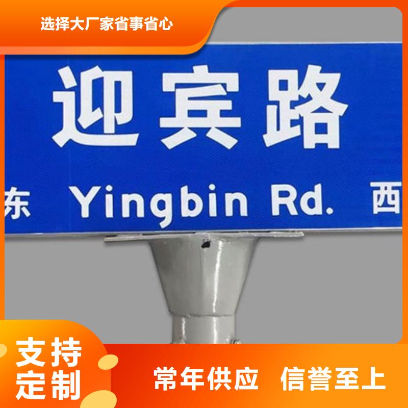 公路标志牌解决方案
